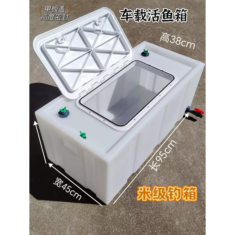 Aquarium Fish To Buy - Contenitore per pesci vivi da montare