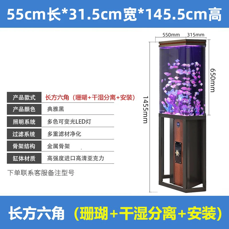 Live Fish Aquarium - Acquario Sferico per Soggiorno, Piccolo Acquario