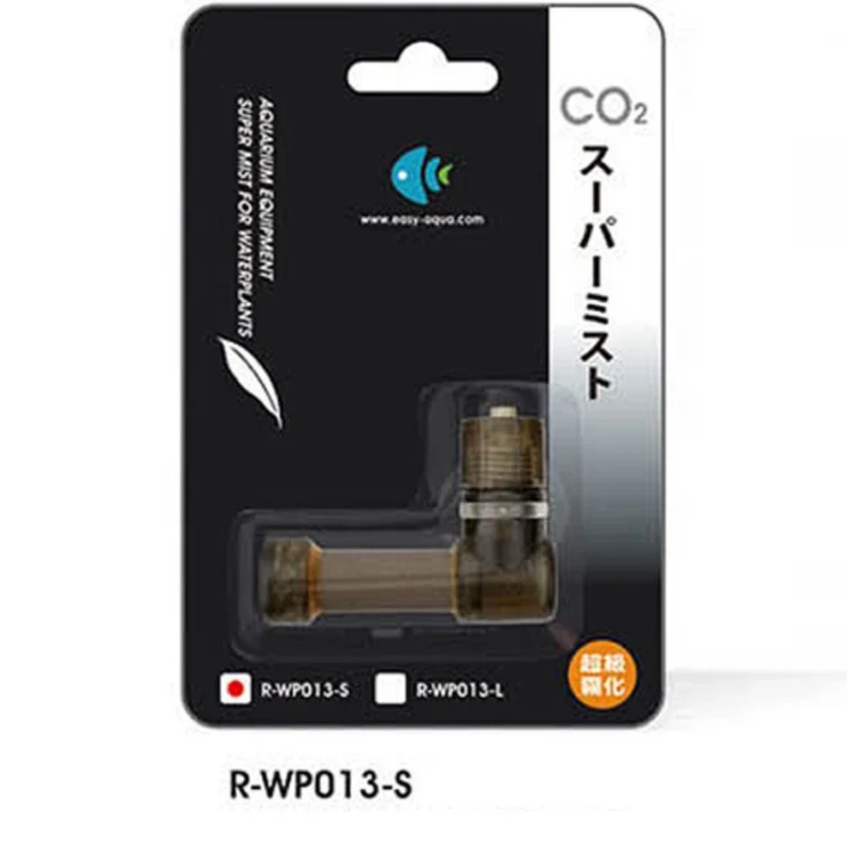 Eccellente CO2 Atomizzatore An - Co2 Diffuser Planted recensione e prezzo